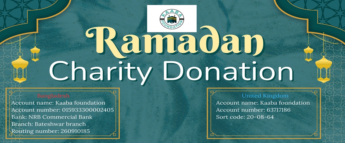 Green Beige Modern Ramadan Charity Program Banner